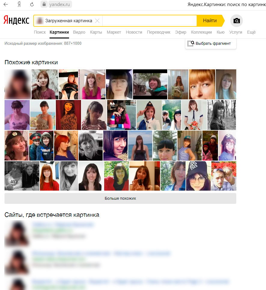 Как вставить фотографии на Осинку через Яндекс-фотки?